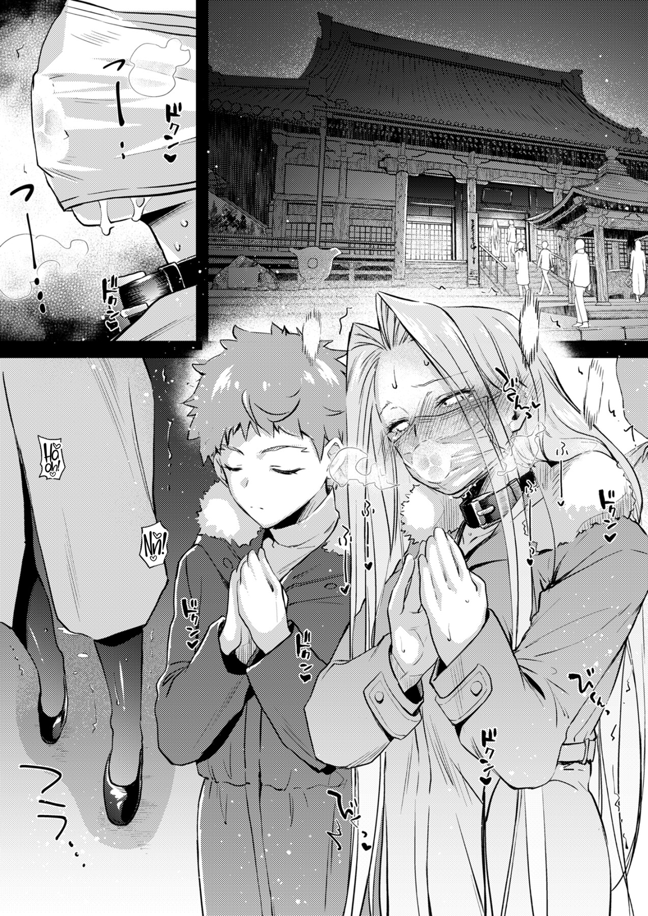 Hentai Manga Comic-R.O.D 20 -Rider or Die--Read-20